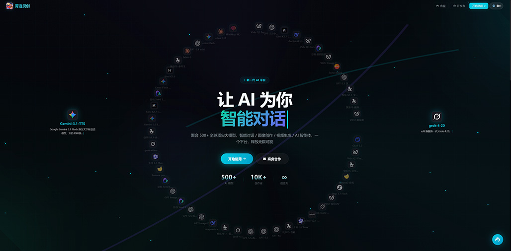 菁选灵创服务场景素材